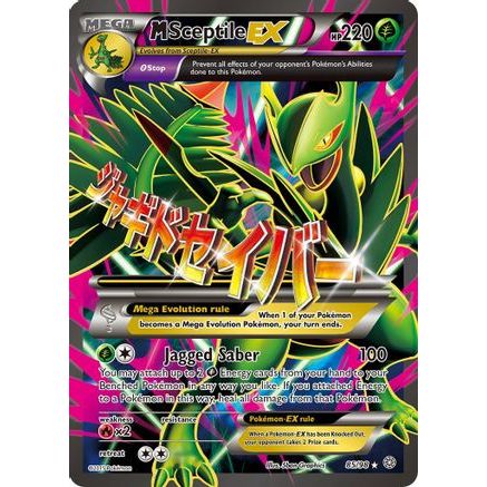 M Sceptile EX (85 Full Art) 85/98 - XY Ancient Origins Holofoil