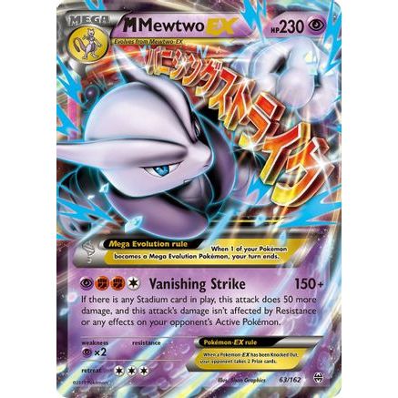 M Mewtwo EX (63) 63/162 - XY BREAKthrough Holofoil
