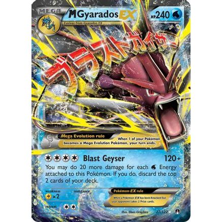 M Gyarados EX 27/122 - XY BREAKpoint Holofoil