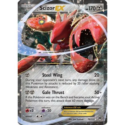 Scizor EX 76/122 - XY BREAKpoint Holofoil