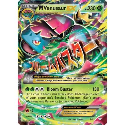 M Venusaur EX 2/83 - Generations Holofoil