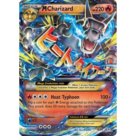 M Charizard EX 12/83 - Generations Holofoil