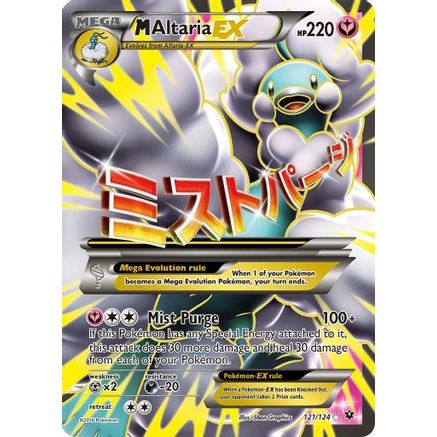 M Altaria EX (Full Art) 121/124 - XY Fates Collide Holofoil