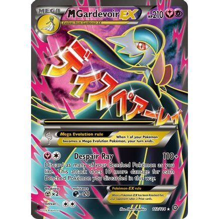 M Gardevoir EX (Full Art) 112/114 - XY Steam Siege Holofoil