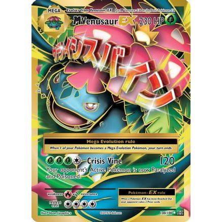 M Venusaur EX (Full Art) 100/108 - XY Evolutions Holofoil