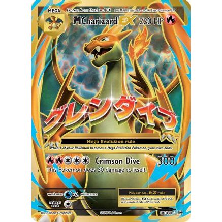 M Charizard EX (Full Art) 101/108 - XY Evolutions Holofoil