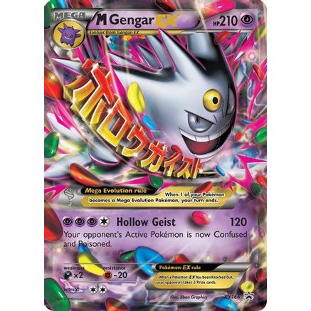 M Gengar EX XY166/211 - XY Promos Holofoil