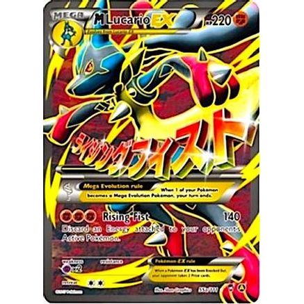 M Lucario EX - 55a/111 55a/111 - Alternate Art Promos Holofoil