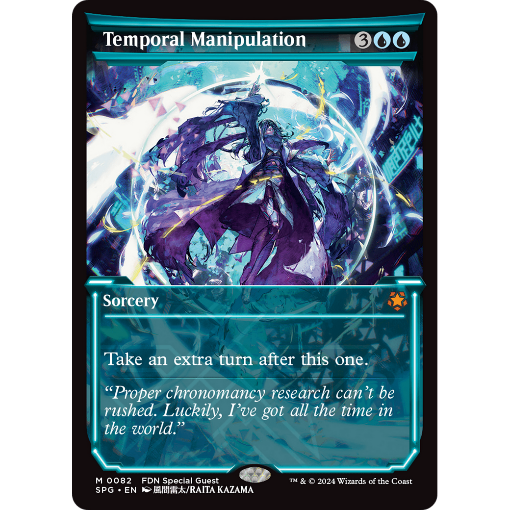 Temporal Manipulation (Showcase) (SPG-082) - Special Guests: (Showcase)