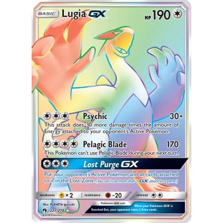 Lugia GX (Secret) 227/214 - SM Lost Thunder Holofoil