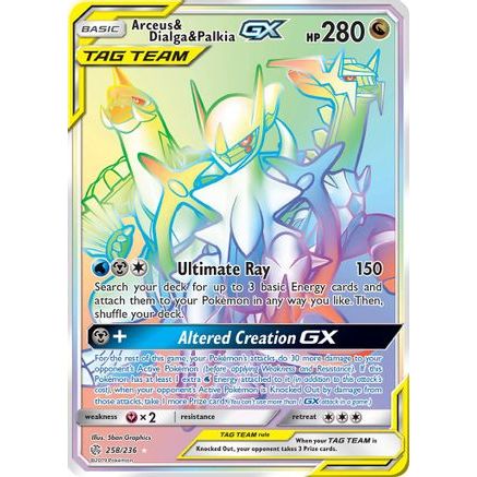 Arceus & Dialga & Palkia GX (Secret) 258/236 - SM Cosmic Eclipse Holofoil