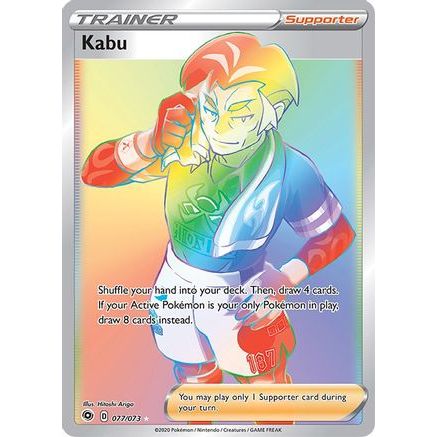 Kabu (Secret) 77/73 - Champions Path Holofoil