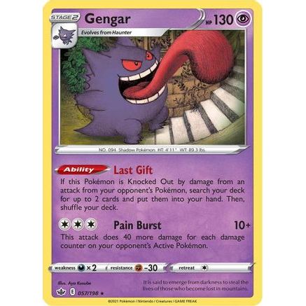 Gengar 57/198 - SWSH06 Chilling Reign Holofoil