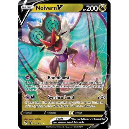 Noivern V 117/203 - SWSH07 Evolving Skies Holofoil