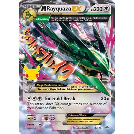 M Rayquaza EX 76/25 - Celebrations Classic Collection Holofoil
