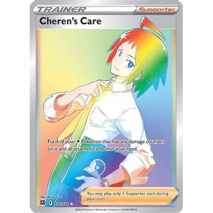 Cheren's Care (Secret) 177/172 - SWSH09 Brilliant Stars Holofoil