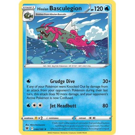 Hisuian Basculegion 44/189 - SWSH10 Astral Radiance