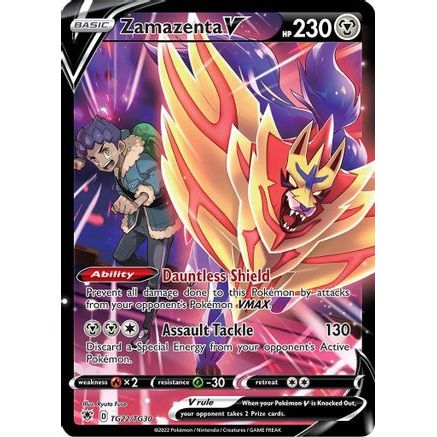 Zamazenta V TG22/30 - SWSH10 Astral Radiance Trainer Gallery Holofoil