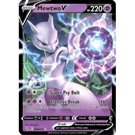 Mewtwo V 30/78 - Pokemon GO Holofoil