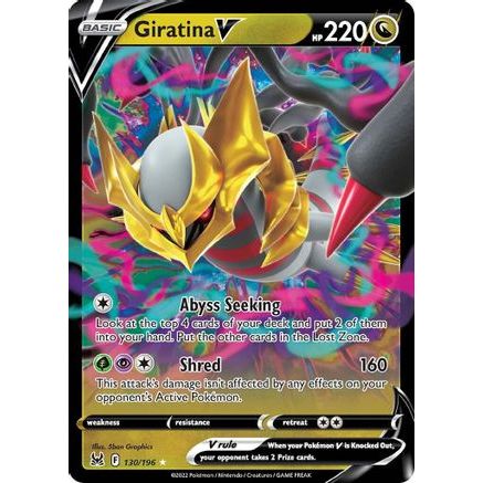 Giratina V 130/196 - SWSH11 Lost Origin Holofoil