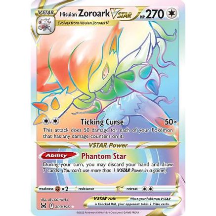 Hisuian Zoroark VSTAR (Secret) 203/196 - SWSH11 Lost Origin Holofoil
