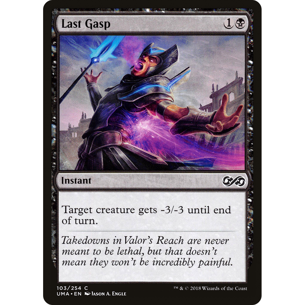 Last Gasp (UMA-103) - Ultimate Masters