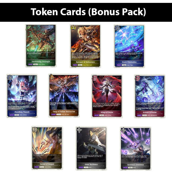 Shadowverse Evolve: Banquet of Dreams & Trial of Omens Combined Set Booster Box (Pre-Order Expected Release: 01/23/2026)