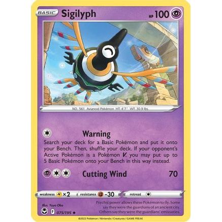Sigilyph 75/195 - SWSH12 Silver Tempest