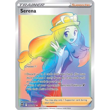 Serena (Secret) 207/195 - SWSH12 Silver Tempest Holofoil