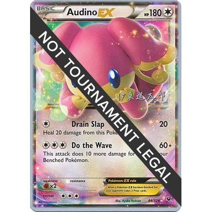 Audino EX - 2016 (Shintaro Ito) 84 - World Championship Decks