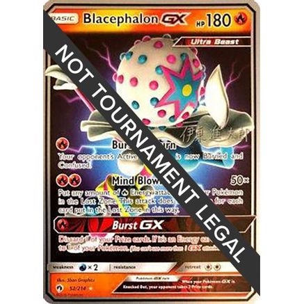 Blacephalon GX - 2019 (Shintaro Ito) 52 - World Championship Decks