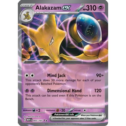 Alakazam ex - 065/165 65 - SV Scarlet & Violet 151 Holofoil