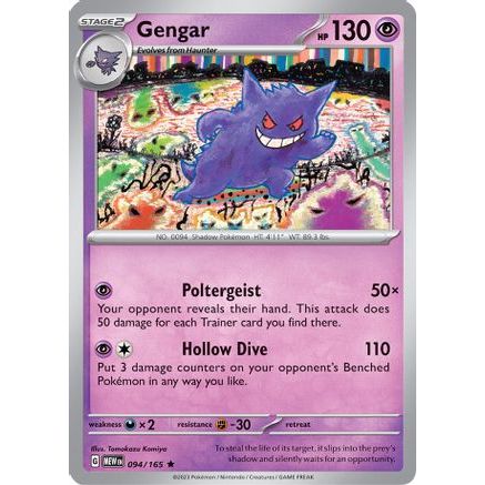 Gengar 94 - SV Scarlet & Violet 151 Holofoil