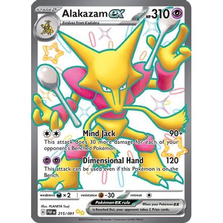 Alakazam ex 215 - SV Paldean Fates Holofoil