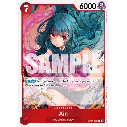 Ain (OP07-002) - 500 Years in the Future Foil