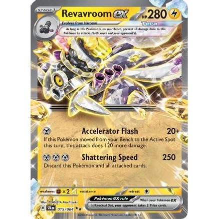 Revavroom ex - 015/064 15 - SV Shrouded Fable Holofoil