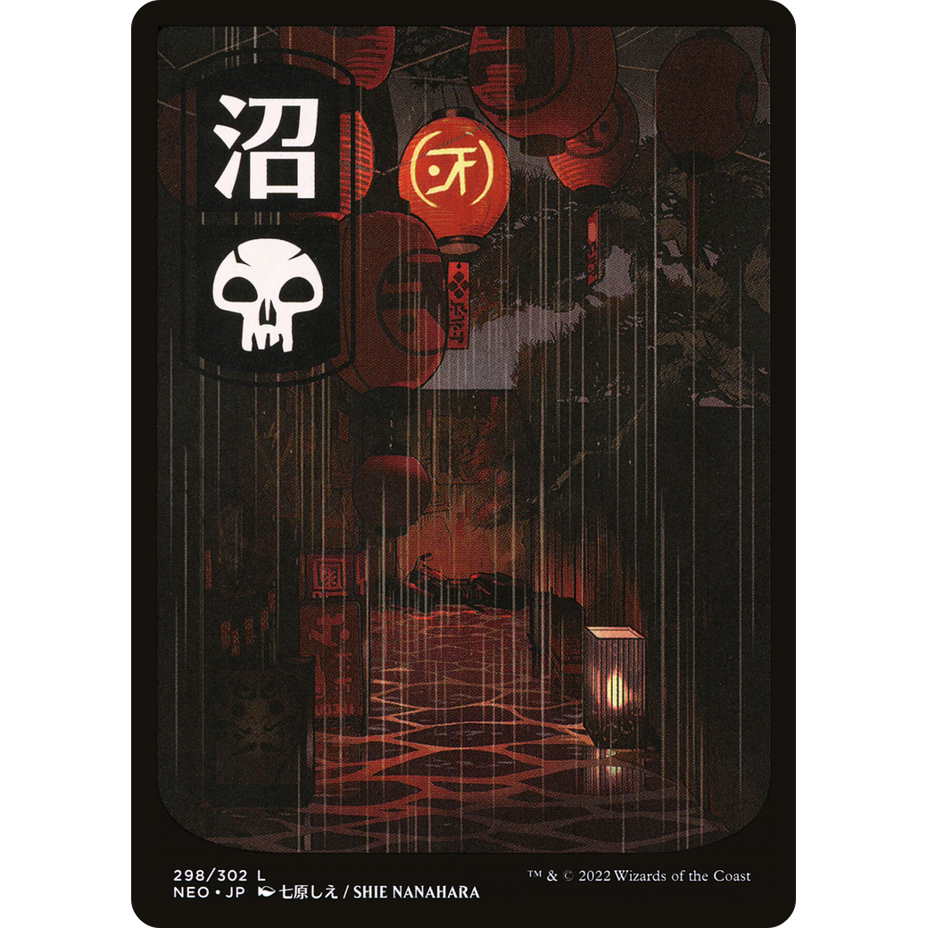 Swamp (NEO-298) - Kamigawa: Neon Dynasty: (Full Art) Foil