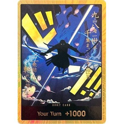 DON!! Card (Zoro) (Gold) - Premium Booster -The Best- Foil