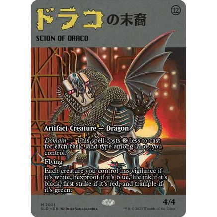 Scion of Draco (2031) (SLD-2031) - Secret Lair Drop Series