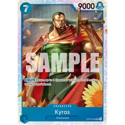 Kyros (Reprint) (OP10-046) - Premium Booster -The Best- Vol. 2 Foil