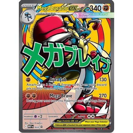 Mega Lucario ex - 033 33 - ME Mega Evolution Promo Holofoil
