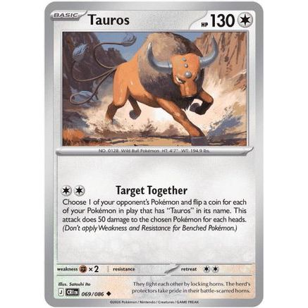 Tauros - 069/086 69 - ME04 Chaos Rising