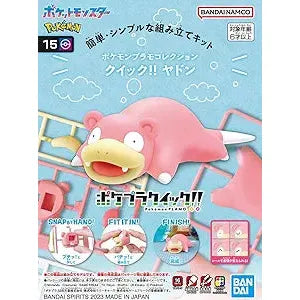 Pokepla: Slowpoke Quick!! (Preorder)