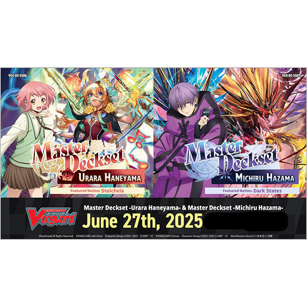 Cardfight!! Vanguard Divinez: Special Series Master Deckset