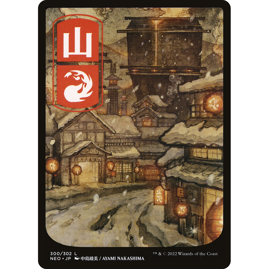 Mountain (NEO-300) - Kamigawa: Neon Dynasty: (Full Art) Foil