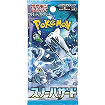 Pokemon Japanese Snow Hazard Booster Pack