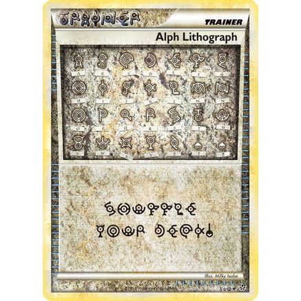 Alph Lithograph TWO/95 - Unleashed Holofoil