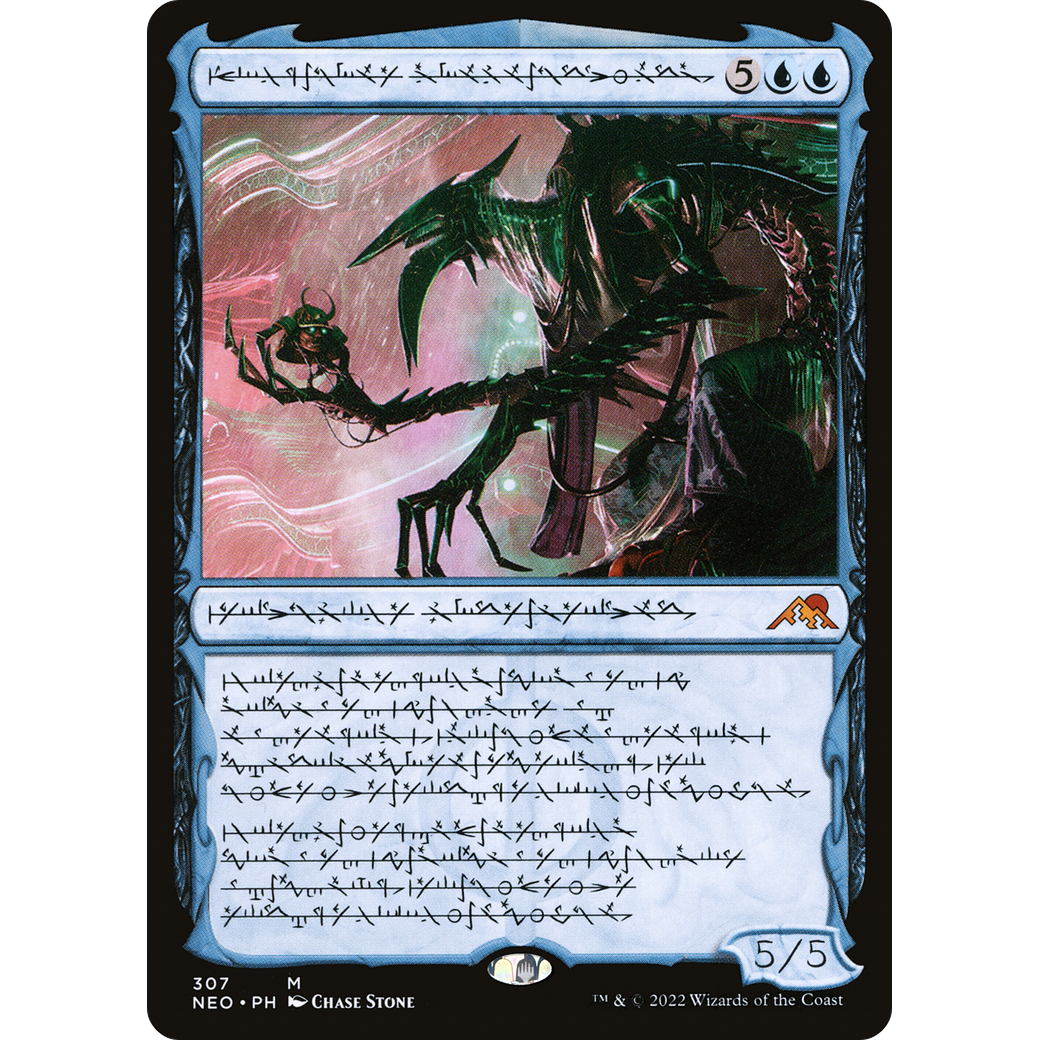 Jin-Gitaxias, Progress Tyrant (NEO-307) - Kamigawa: Neon Dynasty: (Showcase)