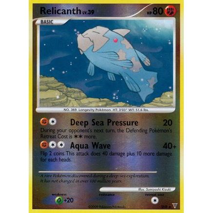 Relicanth (Shiny) SH8/147 - Supreme Victors Reverse Holofoil