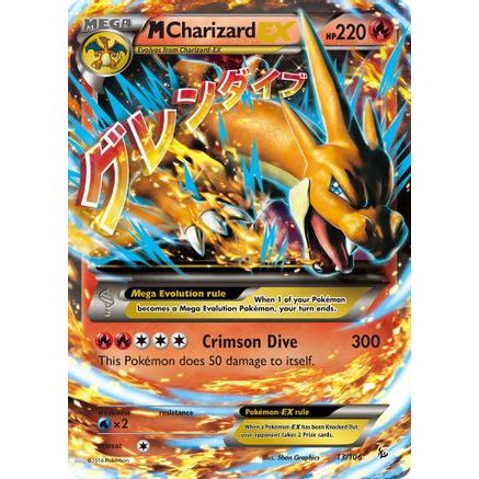 M Charizard EX (Y) 13/106 - XY Flashfire Holofoil